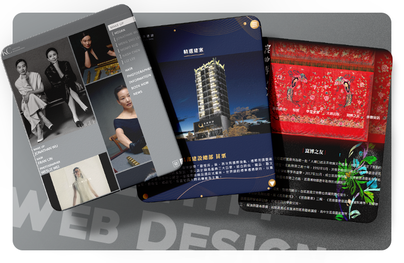 yes99 品牌形象網站設計，建立企業數位門面與品牌識別